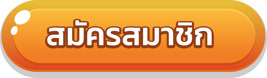 สล็อตฝากขั้นต่ํา 10 บาท-สมัครสมาชิก