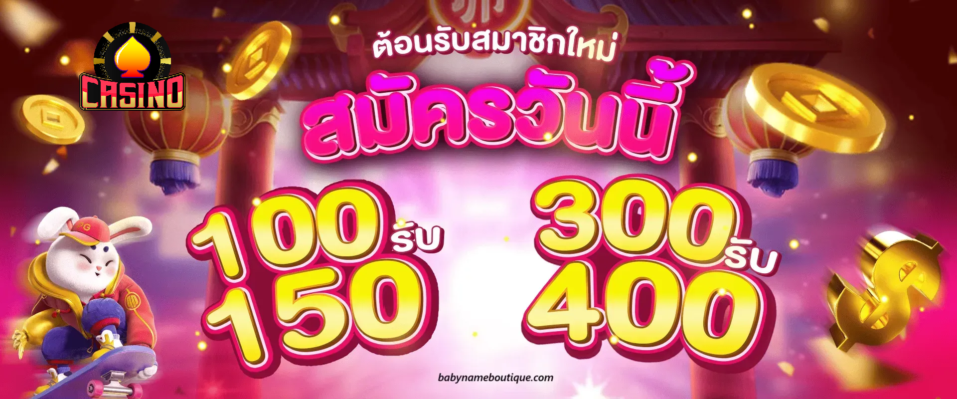 สล็อตฝากทรูมันนี่ไม่มีขั้นต่ํา