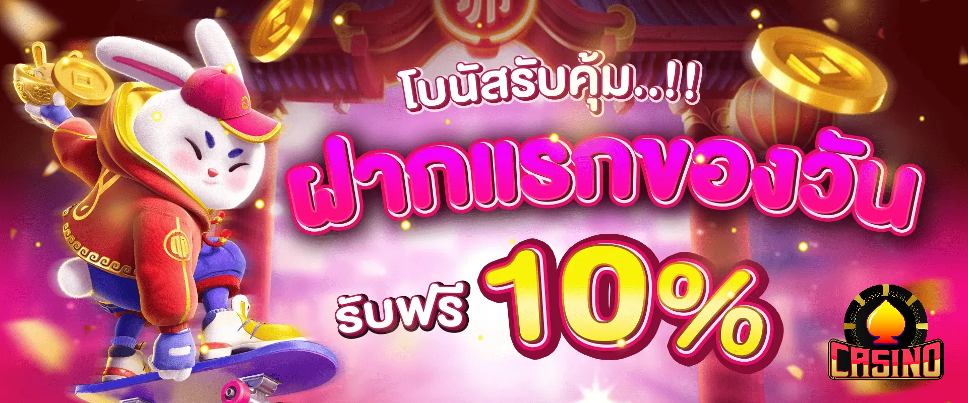 สล็อตทุนน้อย 10 บาท