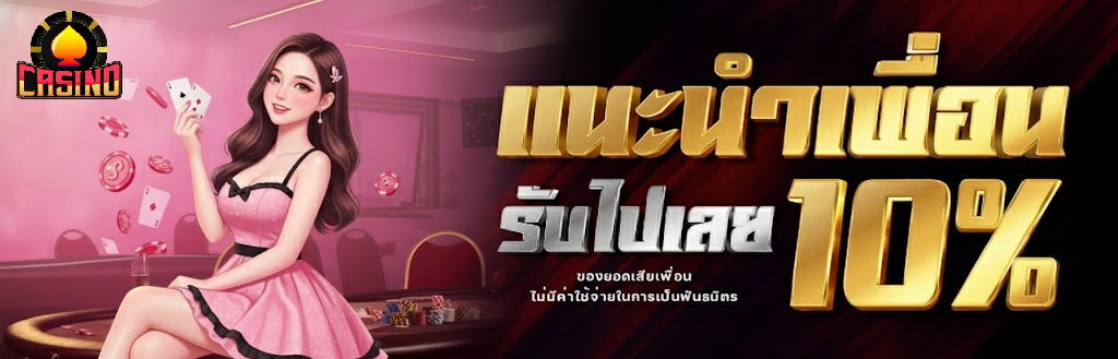 สล็อตฝากขั้นต่ํา1บาท