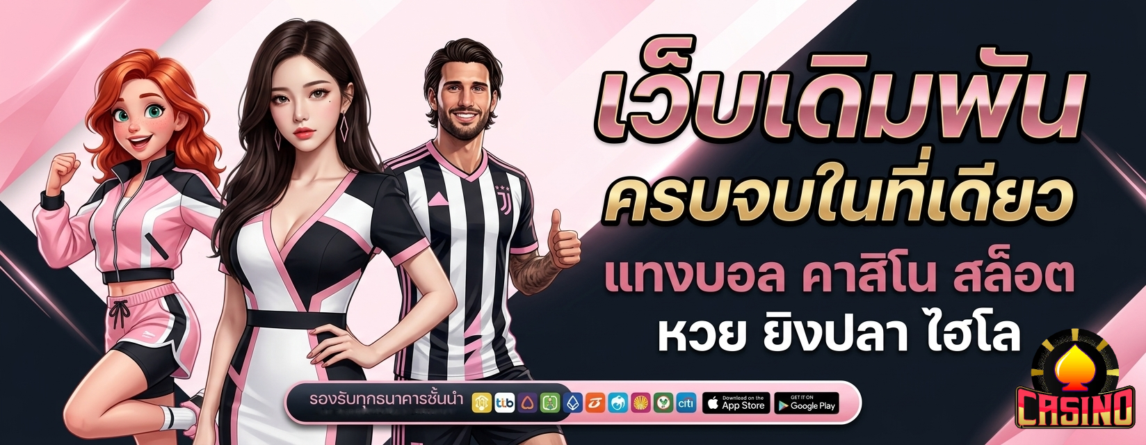 สล็อต ฝาก 10 บาท